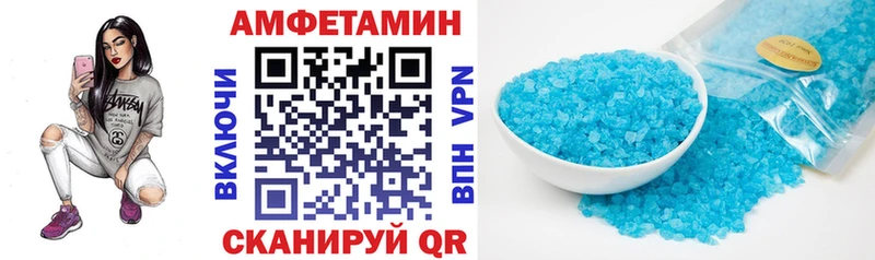 АМФ 97%  kraken tor  Нижний Ломов 