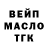 Кетамин VHQ tolik holodnjak