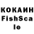 Кетамин VHQ Animal crackersomc