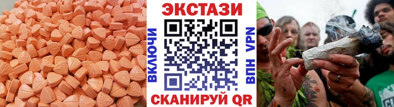 Экстази таблы Нижний Ломов