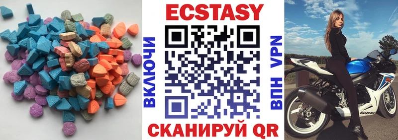 Ecstasy Cube  omg tor  Нижний Ломов 
