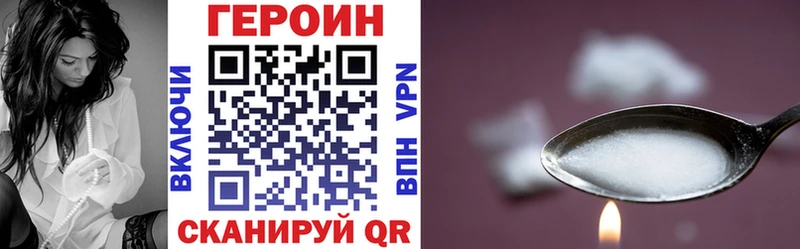 дарк нет состав  гидра ТОР  Нижний Ломов  Героин гречка 
