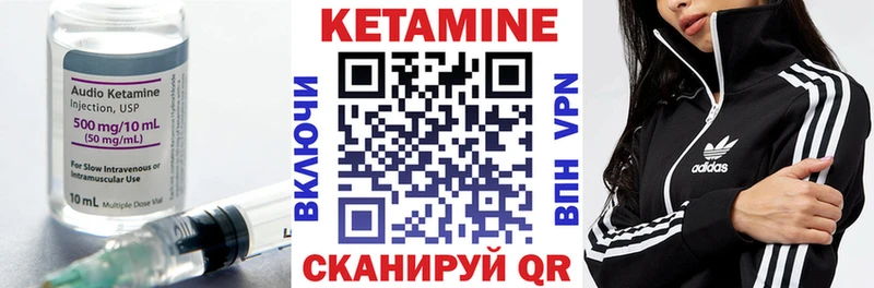 наркотики  Нижний Ломов  КЕТАМИН ketamine 