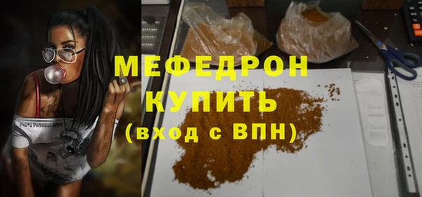 мяу мяу мука Зеленодольск