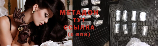 метамфетамин Зеленокумск