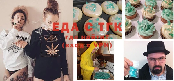 MESCALINE Алзамай