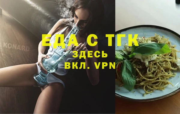 spice Алексин