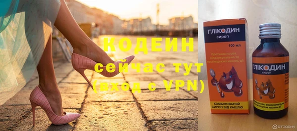 MESCALINE Алзамай