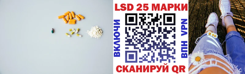 Лсд 25 экстази ecstasy  сколько стоит  кракен вход  Нижний Ломов 