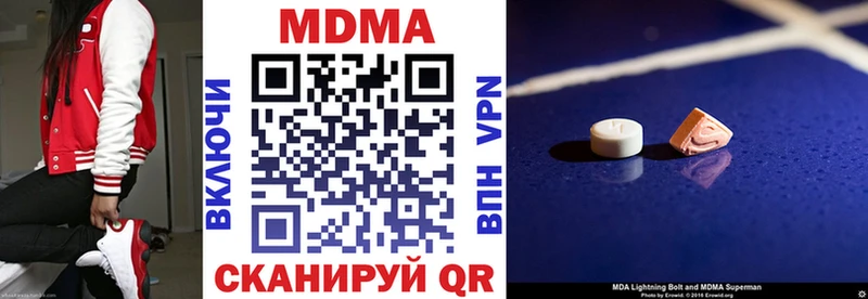 omg вход  Нижний Ломов  мориарти формула  МДМА кристаллы 