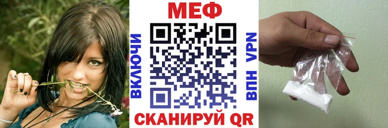 Меф мяу мяу  Нижний Ломов 