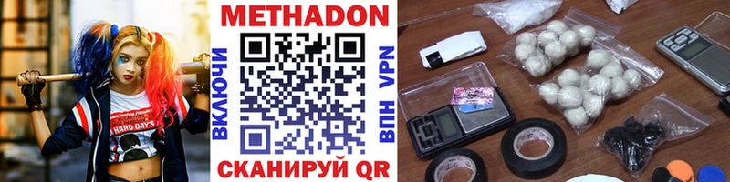 где можно купить наркотик  Нижний Ломов  Метадон белоснежный 