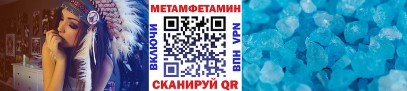 Первитин пудра  Нижний Ломов 