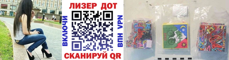 Марки NBOMe 1,5мг  Нижний Ломов 