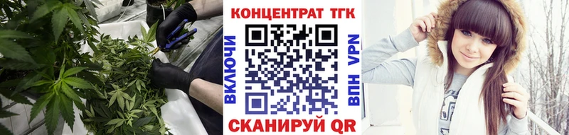 ОМГ ОМГ ONION  Нижний Ломов  ТГК гашишное масло 